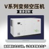 英格索蘭v系列變頻螺桿空壓機14m3_適用紡織行業