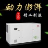 英格索蘭v系列變頻螺桿式空壓機20m3_適用食品行業