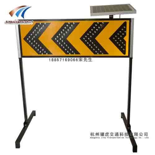 太陽能線性誘導(dǎo)標(biāo)志牌