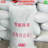 輕集料混凝土英材廠家 CL5.0輕集料混凝土工地直供施工快速干拌復合輕集料