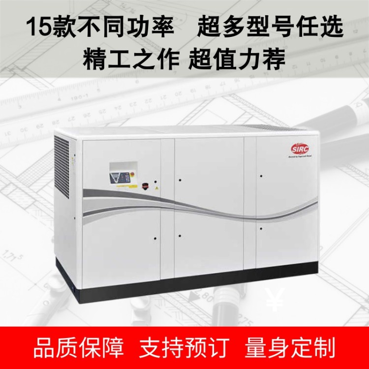 v系列螺桿式空壓機