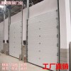 滑升門(工業(yè)提升門)