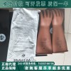 日本YS帶電防護手套進口YS-102-43-01低壓絕緣手套（正品）