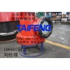 供應CF型充液閥，TCF充液閥