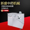 供應(yīng)ZMW2000A(B)型中藥制丸機(jī)  中藥制丸機(jī)廠家