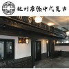 唐臻 仿古鋁合金門窗復古斷橋門窗 廠家定制 源頭貨源歡迎前來洽談 復古門窗