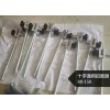 接觸線十字扭面器 （可以調(diào)節(jié)）