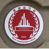 資料員技能培訓班需要提交哪些資料。資料員技能培訓班學習費用是多少。