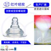 耐老化不發黃液態注射硅膠