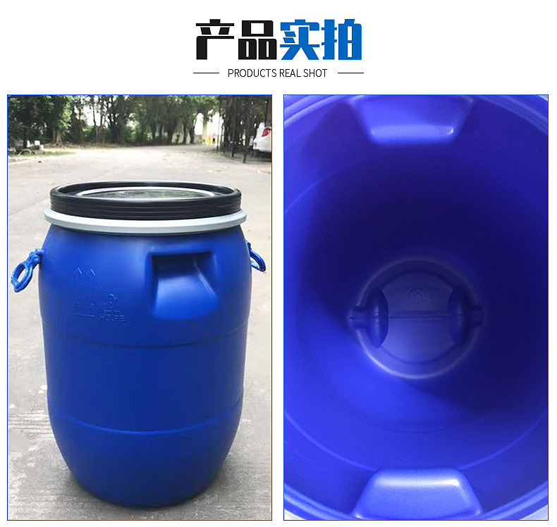 60L鐵箍桶A版(帶耳)-內(nèi)頁_06
