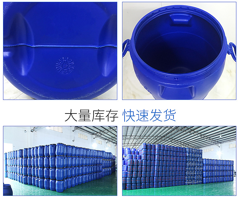 60L鐵箍桶A版(帶耳)-內(nèi)頁_07