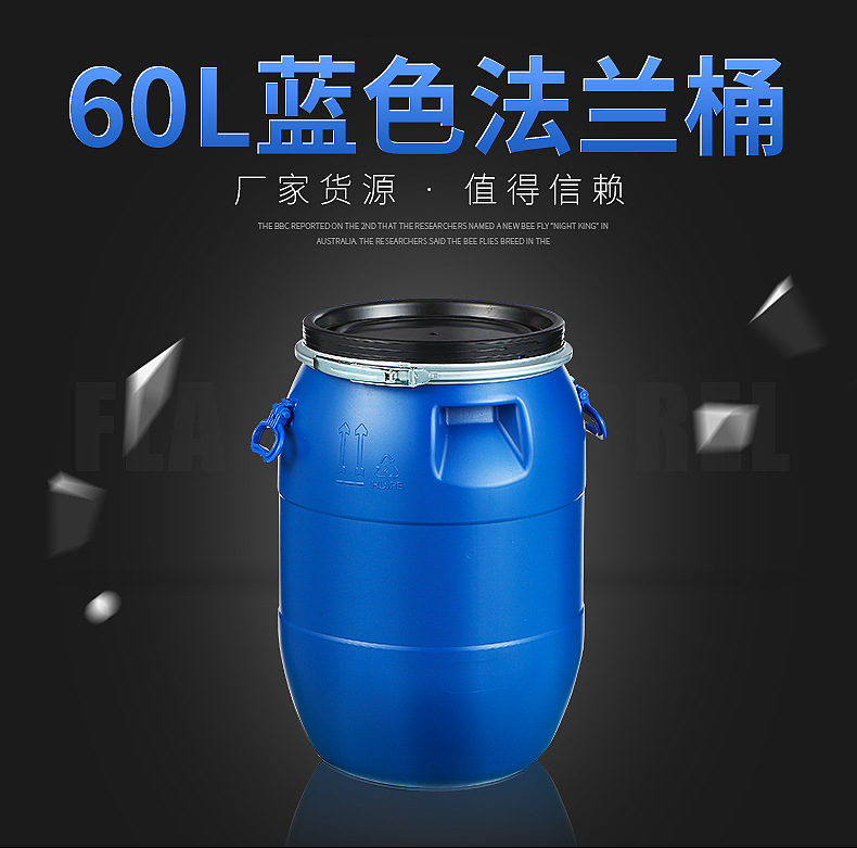 60L鐵箍桶A版(帶耳)-內(nèi)頁_01