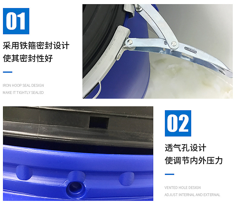 60L鐵箍桶A版(帶耳)-內(nèi)頁_04