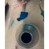 供應吸收紫外線添加染料683nm紅外發光 偶氮染料藍褐色 防偽注塑