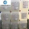 供應(yīng)海淀區(qū)乙烯基酯樹脂固化劑 阿克蘇M50氧化甲乙酮V388批發(fā)零售