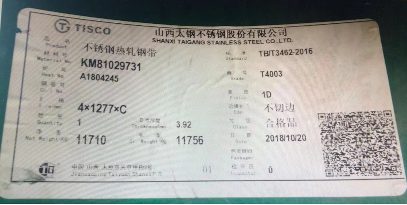 微信圖片_20200426151811