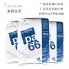 PA66美國首諾 63A 高韌性_泛達63A中粘度 山東供應(yīng)