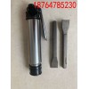 CZ2氣鏟CZ2風(fēng)鏟廠家天天有秒殺產(chǎn)品