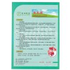 金乳能母豬專用乳化油粉