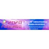 2020廣東體育博覽會(huì)