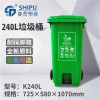 重慶240升中間腳踩掛車?yán)皬S家直銷