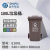 貴陽100升側(cè)邊腳踏環(huán)衛(wèi)垃圾桶廠家直銷