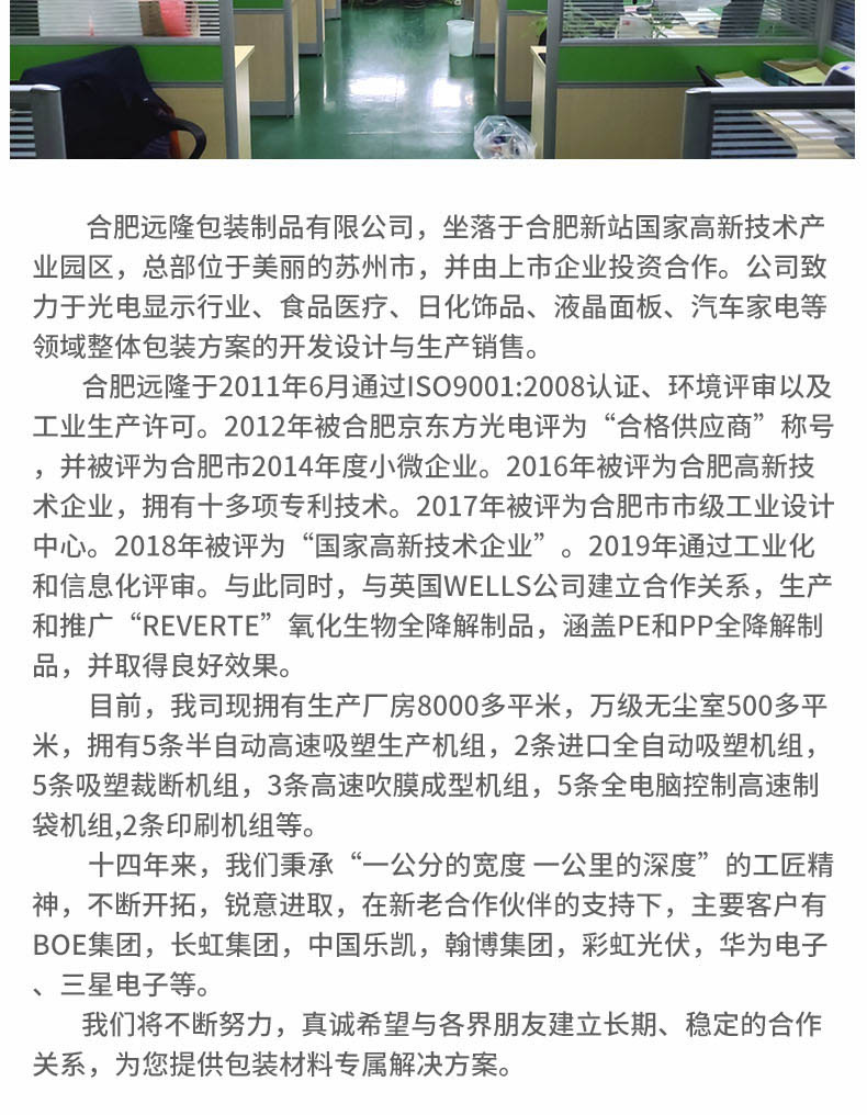 吸塑托盤(pán)catl