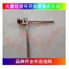 接觸線十字扭面器 （可以調(diào)節(jié)）