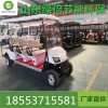 高爾夫球車(chē)2小時(shí)反應(yīng)24小時(shí)上門(mén)全國(guó)聯(lián)保