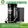 內部有7層過濾系統的工業吸塵器