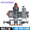 HZ610L內(nèi)卡式法蘭端面加工機(jī) 內(nèi)卡 法蘭加工機(jī) 浙江臺州