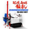 HWED30環(huán)境土壤檢測取樣鉆機(jī)