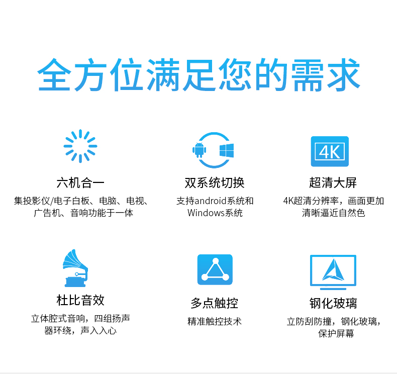 會議教學屏修改3_02