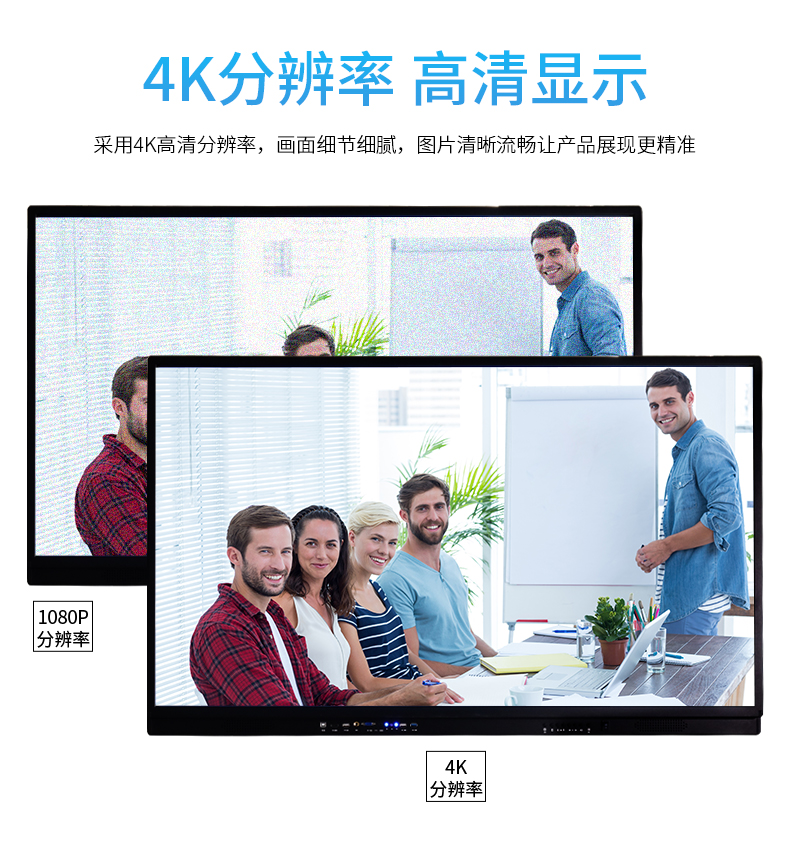 會議教學屏修改3_05