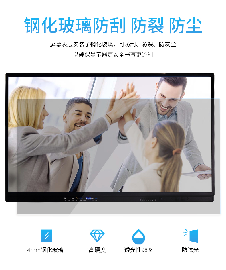 會議教學屏修改3_07