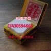 手表擦表必備海棠粉供應(yīng)香港三鳳品牌海棠粉 用于去污除銹去斑點(diǎn) 海棠粉三鳳海棠粉