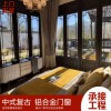 仿古美人靠涼亭斗拱掛復古鋁合金配套產品廠家定制