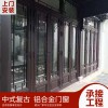 新中式門窗  復古鋁合金門窗 懸掛式中式凹弧形門窗 支持來尺寸設(shè)計畫圖定制廠家直銷