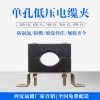 遠能YGD絕緣低壓電纜固定夾,單孔阻燃高強度電纜夾具生產(chǎn)加工