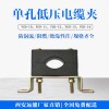 電纜隧道用玻璃鋼電纜抱箍,鋁合金電纜夾具生產(chǎn)加工