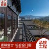唐臻 仿古鋁合金門窗復古斷橋門窗 廠家定制 源頭貨源歡迎前來洽談 復古門窗