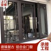 新中式門窗  復古鋁合金門窗 懸掛式中式凹弧形門窗 支持來尺寸設計畫圖定制廠家直銷