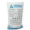 高強(qiáng)耐磨料