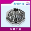 鋅合金壓鑄15度恩創(chuàng)壓鑄廠家加工定制