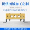 預(yù)分支強(qiáng)電豎井多根電纜固定用電纜線夾 電纜夾具 電纜夾板