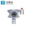 防爆型氟利昂氣體報(bào)警器,濮陽(yáng)市氟利昂泄露檢測(cè)儀-BSA/QT-BJR134a 深圳貝斯安廠(chǎng)家
