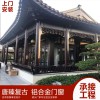 唐臻 復古鋁合金門窗復古鋁合金門窗廠家定制源頭貨源歡迎前來洽談 復古門窗