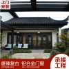 廠家直銷陽光房定制 手工工藝 強力耐久造型別致