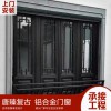 唐臻 復古鋁合金門窗，臥室平開門，斷橋門窗 復古中國風平開門窗，廠家供應復古門窗
