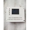 電磁起動器綜合保護(hù)器 HDQ-5T, HDQJ-3Z, HDQ-400II